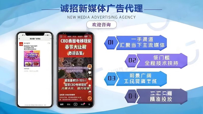 北京传媒界的风向标