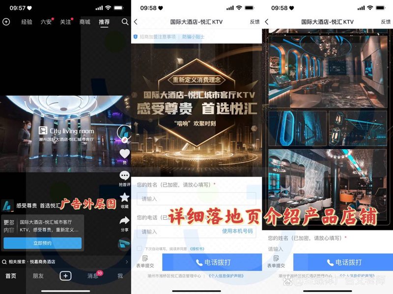 公关传播的力量：案例解析